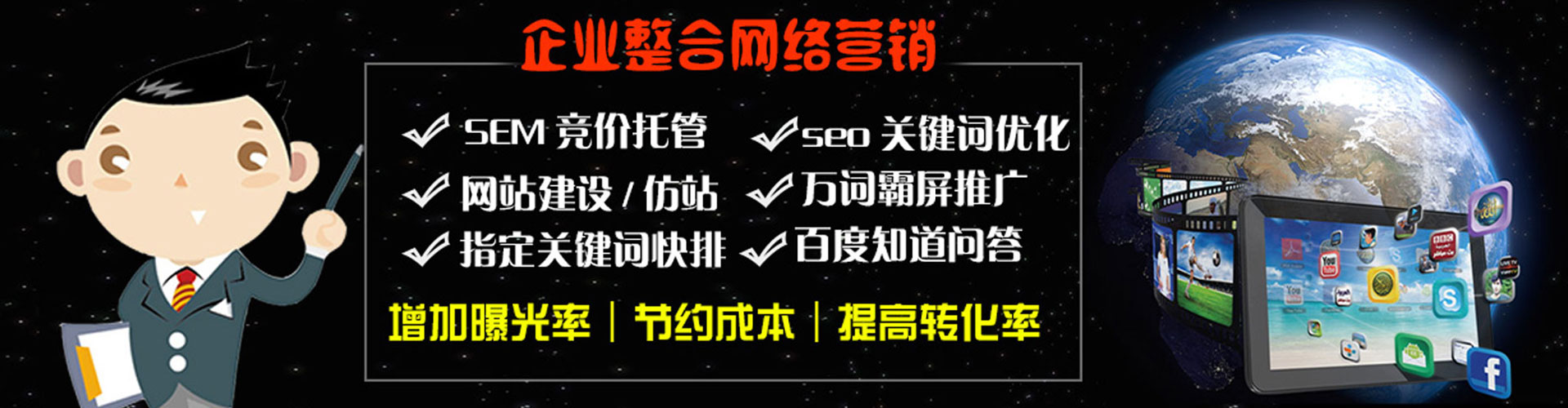 共青城百度开户高返点
